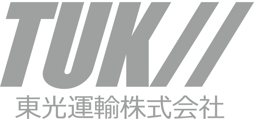 東光運輸株式会社｜燃料、潤滑油、精密機械他各種配送